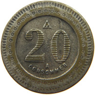 FRANCE 20 CENTIMES  CONSOMMER #t130 0291 - Other & Unclassified