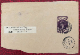 Ceylan, Entier- Bande Journal (grand Fragment) - (B3343) - Ceylon (...-1947)