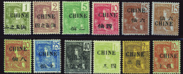 Chine  N°63/74(sauf 64A)  12 Valeurs Qualité:* - Sonstige & Ohne Zuordnung