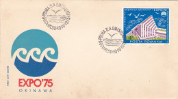 UNIVERSAL EXHIBITIONS, OKINAWA EXPO'75 WORLD FAIR, COVER FDC, 1975, ROMANIA - Autres & Non Classés