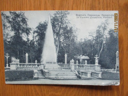 IMP RUSSIA 1916 ST. PETERSBURG PETERHOF PALACE FOUNTAIN , MILITARY FIELDPOST OFFICERS SCHOOL - Sonstige & Ohne Zuordnung