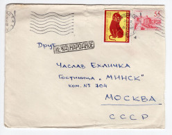 1965. YUGOSLAVIA,SERBIA,BELGRADE TO MOSCOW COVER,CAT - Covers & Documents