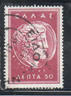 GREECE GRECIA HELLAS 1956 POSTAL TAX STAMPS ZEUS ON MACEDONIAN COIN 50L USED USATO OBLITERE' - Revenue Stamps