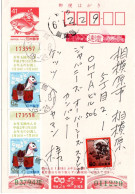 71783 - Japan - 1990 - ¥41 NeujahrsGAKte M ZusFrankatur Per Eilzustellung NERIMA -> SAGAMIHARA - Storia Postale