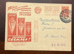 P) 1933 RUSSIA, SOVIET UNION PROPAGANDA POSTAL STATIONERY CIRCULATED, SUGAR INDUSTRY, USED - Autres & Non Classés
