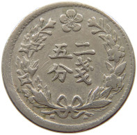 KOREA 1/4 YANG 1898 OFF-CENTER #a018 0377 - Korea, South