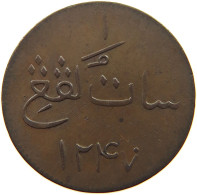 MALAYSIA KEPING 1247 1831/2 MERCHANT TOKEN #s050 0697 - Maleisië