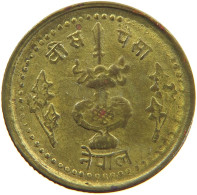 NEPAL 20 PAISA 2035  #c067 0499 - Nepal