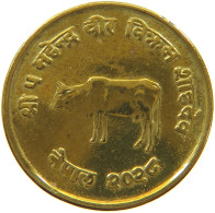 NEPAL 10 PAISA 2028  #c075 0585 - Népal