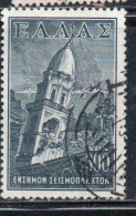 GREECE GRECIA HELLAS 1953 POSTAL TAX STAMPS RUINS OF CHURCH PHANEROMENI ZANTE 300d USED USATO OBLITERE' - Steuermarken