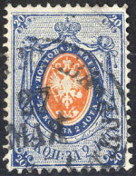 O 1866/71, 20 K. Blau/orange, Senkrecht Gestreiftes Papier, Mi. 22y - Otros & Sin Clasificación