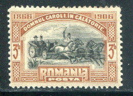 ROUMANIE- Y&T N°173- Neuf Avec Charnière * - Unused Stamps