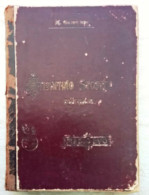 Atlantino Storico D'Italia Prof. Ghisleri Storia Romana Medio Evo - Evo Moderno - Histoire, Philosophie Et Géographie