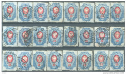 _5R-989: Restje Van 24 Zegels:.. N° 47 B: Vergé Vertical ..: .. Om Verder Uit Te Zoeken... - Used Stamps