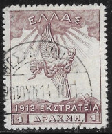 GREECE 1913 Campaign Of 1912 : 1 Dr. Violet Vl. 317 - Usati