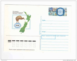 RUSSIE - OISEAUX -  Carte Entier Postal 4 K KIWI New Zealand 1990 Neuve  -- 10/818 - Kiwis