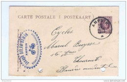 BELGIQUE - VELO - Entier Postal Houyoux AMPSIN 1923 - Cachet ILLUSTRE Delva - Bawin , Vélos   -- 10/784 - Cycling