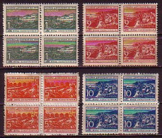 BULGARIA - 1950 - Expres Stamps - Mi 19/22 Yv 24/27 - Bl De 4 - MNH - Francobolli Per Espresso