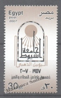 Egypt 2007 Yvert 1978, 50th Anniv. Assiut University - MNH - Ongebruikt