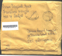 Mailed Cover (registered Letter) 2023 From Bulgaria - Lettres & Documents