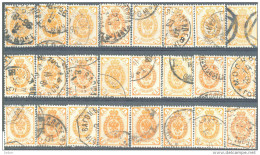 _5R-974: Restje Van 24 Zegels; 1 Kon:. Diverse.stempels.: .. Om Verder Uit Te Zoeken... N°62 - Used Stamps