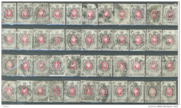_5R-961: Restje Van 44 Zegels; 7 Kon: Diverse.stempels... Om Verder Uit Te Zoeken... N°24 - Used Stamps