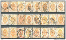 _5R-975: Restje Van 24 Zegels; 1 Kon:. Diverse.stempels.: .. Om Verder Uit Te Zoeken... N°62 - Used Stamps