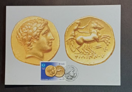 GRÈGE GREECE 2004 OLYMPIC GAMES ATHÈNES/ CARTE MAXIMUM - Maximum Cards & Covers