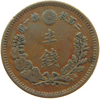 JAPAN 1/2 SEN 1884 17  #MA 061870 - Japan