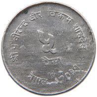 NEPAL 5 PAISA 2039  #MA 073243 - Népal