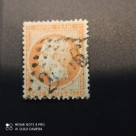 Napoleon III N°23b Orange Vif -  GC 2656 :Nice ( Alpes-Maritimes) - 1862 Napoleone III