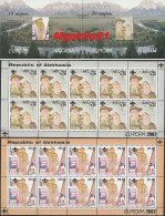 Europa Cept - 2007 - Abkhazia, Abaza - (Georgia) - 1.Booklet Of 10 Set ** MNH - 2007