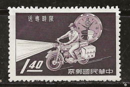 Taiwan 1960 N°Y.T. :  316 ** - Unused Stamps