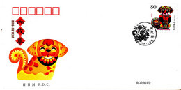 CHINA 2006-1 Lunar New Year Dog Stamps Zodiac FDC - 2000-2009