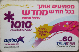 ISRAEL TELECARD TELEPHONE PHONE TELEFONWERTKARTE PHONECARD CARTELA CARD CARTE KARTE COLLECTOR SELCOM TELECOM TALKMAN - Israel