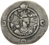 SASANIAN EMPIRE DRACHM #MA 000360 - Oosterse Kunst