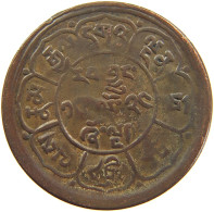 TIBET 5 SHO BE 16-24 / 1950 AD MOON AND SUN #MA 101990 - Altri – Asia