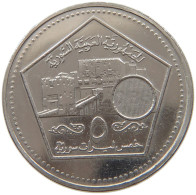 SYRIA 5 LIRAS 2003  #MA 018778 - Siria