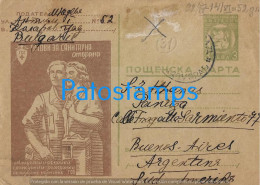 218393 BULGARIA CANCEL MISSING STAMPS CIRCULATED TO ARGENTINA POSTAL STATIONERY POSTCARD - Altri & Non Classificati