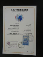 Encart Folder Souvenir Card Rotary International Cairo Egypt 1997 (ex 1) - Lettres & Documents