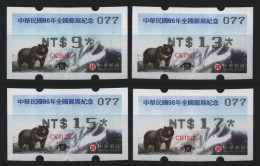 Taiwan - ATM 2005 - Mi-Nr. 14 E ** - MNH - Bären / Bears - Distributeurs