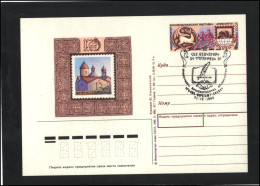 RUSSIA USSR Post Card PK OM 216 SPEC 2 ARMENIA Philatelic Exhibition - Unclassified