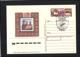 RUSSIA USSR Post Card PK OM 216 SPEC 3 ARMENIA Philatelic Exhibition - Unclassified