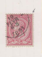 COB 46 Oblitéré Variété Fil Dans Le Deuxième S De Postes - 1849-1900