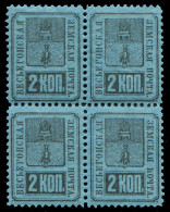 Russia - Zemstvo - Vessegonsk - Chuchin # 12 / Schmidt # 14 - Block Of 4 - MNH - Zemstvos