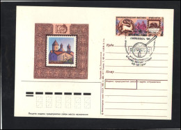 RUSSIA USSR Post Card PK OM 216 SPEC 4 ARMENIA Philatelic Exhibition - Unclassified