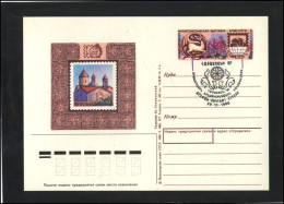 RUSSIA USSR Post Card PK OM 216 SPEC 5 ARMENIA Philatelic Exhibition - Unclassified