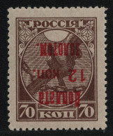 Russia / Sowjetunion 1924 - Porto - Mi-Nr. 6 A K ** - MNH - Aufdruck Kopfstehend - Impuestos