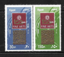 Egypt 2008 Faculty Of Fine Arts Cent MNH - Neufs