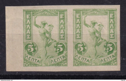 DCPGR 089 - GREECE Iptamenos - Imperforate Marginal Pair 5 Lepta In Definitive Colour - Mint Never Hinged - Charity Issues